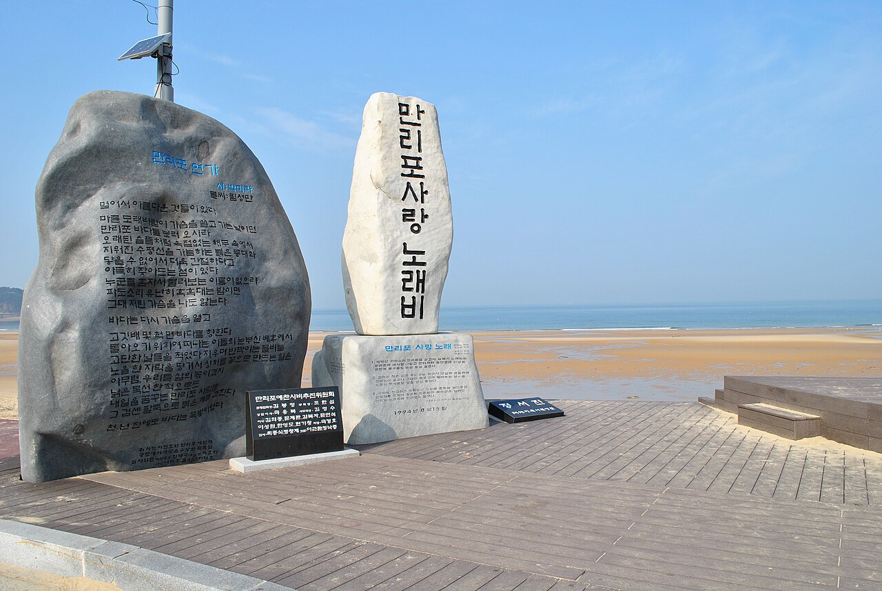 태안 만리포해수욕장